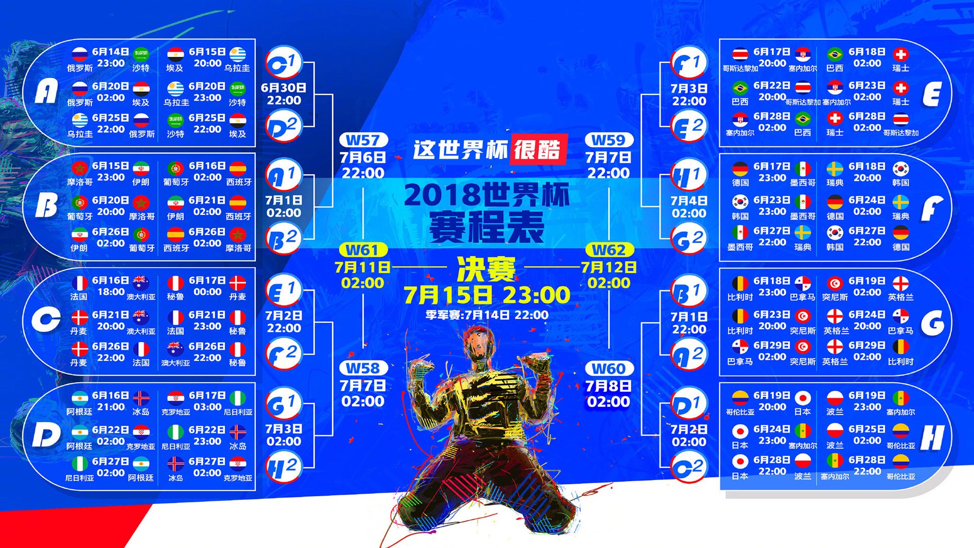九游VIP-冰火两极，2026世界杯黑马之战，挪威奇袭瑞士，姆巴佩独舞惊艳，战术革命成就北欧传奇